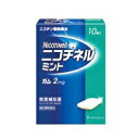 ◆特 長◆「吸いたくなったらかむ」だけ。自分でコントロールしながらの、約12週間の禁煙プログラム。ニコチン置換療法で無理のない禁煙に導きます。糖衣タイプのミント風味。ニコチネル ミントは、ガム1個中に2mgのニコチンを含有しています。イオン交換樹脂に吸着させたニコチン分子がガムベースに練りこまれており、かむことで、ニコチンが放出される設計になっています。ガムベースにも、シュガーレスコーティング層にもミントのフレーバーを含んでおり、かみやすいガム製剤です。◆メーカー（※製造国又は原産国：日本）◆ノバルティスファーマ株式会社〒105-6333 東京都港区虎ノ門1丁目23番1号 虎ノ門ヒルズ森タワーお問い合わせ先（GSKコンシューマーヘルスケア） ： 03-5786-6315受付時間 ： 9時から17時（土・日・祝日、休業日を除く）◆効果・効能◆禁煙時のイライラ・集中困難・落ち着かないなどの症状の緩和◆用法・用量◆タバコを吸いたいと思ったとき、1回1個をゆっくりと間をおきながら、30〜60分間かけてかむ。1日の使用個数は表を目安とし、通常、1日4〜12個から始めて適宜増減するが、1日の総使用個数は24個を超えないこと。禁煙になれてきたら（1か月前後）、1週間ごとに1日の使用個数を1〜2個ずつ減らし、1日の使用個数が1〜2個となった段階で使用をやめる。なお、使用期間は3か月をめどとする。1回1個／1日最大使用24個まで／使用開始時の1日の使用個数の目安（禁煙前の1日の喫煙本数）20本以下／使用開始時の1日の使用個数の目安（1日の使用個数）4〜6個1回1個／1日最大使用24個まで／使用開始時の1日の使用個数の目安（禁煙前の1日の喫煙本数）21〜30本／使用開始時の1日の使用個数の目安（1日の使用個数）6〜9個1回1個／1日最大使用24個まで／使用開始時の1日の使用個数の目安（禁煙前の1日の喫煙本数）31本以上／使用開始時の1日の使用個数の目安（1日の使用個数）9〜12個◆成　分◆1個中（2mg）添加物として、BHT、タルク、炭酸カルシウム、炭酸ナトリウム、炭酸水素ナトリウム、グリセリン、l‐メントール、ハッカ油、D‐ソルビトール、サッカリン、サッカリンナトリウム、アセスルファムカリウム、キシリトール、D-マンニトール、ゼラチン、酸化チタン、カルナウバロウ、その他9成分を含有する。 ◆保管上の注意◆ （1）直射日光の当たらない湿気の少ない涼しい所に密栓して保管してください。 （2）小児の手の届かない所に保管してください。 （3）他の容器に入れ替えないでください。誤用の原因になったり、品質が変わるおそれがあります。 （4）使用期限をすぎた製品は、使用しないでください。 （5）容器の開封日記入欄に、開封した日付を記入してください。 ※その他、医薬品は使用上の注意をよく読んだ上で、それに従い適切に使用して下さい。※ページ内で特に記載が無い場合、使用期限1年以上の商品をお届けしております。 【お客様へ】お薬に関するご相談がございましたら、こちらへお問い合わせください。 【ご注意1】この商品はお取り寄せ商品です。ご注文されてから発送されるまで約10営業日(土日・祝を除く)いただきます。なお、商品によりましては、予定が大幅に遅れることもございますので、何卒あらかじめご了承お願いいたします。【ご注意2】お取り寄せ商品以外の商品と一緒にお買い上げの場合は、全ての商品が揃い次第の発送となりますので、ご了承下さい。※パッケージデザイン等が予告なく変更される場合もあります。※商品廃番・メーカー欠品など諸事情によりお届けできない場合がございます。商品区分：【第(2)類医薬品】【広告文責】株式会社メディスンプラス：0120-205-904 ※休業日 土日・祝祭日文責者名：稗圃 賢輔（管理薬剤師）【市販薬における医療費控除制度について】 「セルフメディケーション」とは、世界保健機関（WHO）において、 「自分自身の健康に責任を持ち、軽度な身体の不調は自分で手当てすること」...と定義されています。 ●従来の医療費控除制度 　1年間（1月1日〜12月31日）に自己負担した医療費が、自分と扶養家族の分を合わせて「合計10万円(税込)」を 　超えた場合、確定申告することにより、所得税が一部還付されたり、翌年の住民税が減額される制度のこと。 　治療のために市販されているOTC医薬品（一般用医薬品）をご購入された代金も、この医療費控除制度の 　対象となります。 ●セルフメディケーション税制（医療費控除の特例） 　同様に、厚生労働省が定めた「一部のOTC医薬品（※）」の年間購入額が「合計1万2,000円(税込)」を超えた 　場合に適用される制度のこと。 　　※一般用医薬品のうち、医療用から転用された成分を含むもの。いわゆる「スイッチOTC」。 　　　ただし、全てのスイッチOTCが控除の対象品というわけではなく、あくまで “一部のみ” なのでご注意。 　　　→【クリック】当店で販売中の「セルフメディケーション税制対象医薬品」はコチラ！ 　2017年1月1日から2021年12月31日までの間に、対象となる医薬品の 　購入費用として、年間1万2,000円(税込)を超えて支払った場合、 　その購入費用のうち「1万2,000円を超えた差額」が課税所得から 　控除される対象となります。　 　 ※対象の金額の上限は「8万8,000円(税込)＝10万円分(税込)をご購入された場合」となります。 　2017年1月からスタート（2017年分の確定申告から適用可）。 　なお、2017年分の確定申告の一般的な提出時期は「2018年2月16日から3月15日迄」です。 【解　説】━━━━━━━━━━━━━━━━━━━━━━━━━━━━━━━━━━━━━ 　つまり、これまで1年間に自己負担した医療費の合計が10万円（税込）を越えることが 　無かった方でも、“厚生労働省が指定した対象の医薬品”をご購入されている方であれば、 　合計1万2,000円(税込)から控除の適用を受けられる可能性がある・・・ということ！ 　━━━━━━━━━━━━━━━━━━━━━━━━━━━━━━━━━━━━━━━━ 【お客様へ】「具体的な減税効果」「確定申告の方法」など、その他の詳細は、最寄りの関係機関にお問い合わせください。 【お客様へ】本商品は医薬品です。 商品名に付記されてございます【リスク分類】をよくご確認の上、ご購入下さい。 また、医薬品は使用上の注意をよく読んだ上で、それに従い適切に使用して下さい。 ※医薬品のご購入について(1)：医薬品をご購入できるのは“18歳以上の楽天会員さま”のみとなっております。 ※医薬品のご購入について(2)：医薬品ごとに購入数の制限を設けております。 【医薬品による健康被害の救済に関する制度】医薬品副作用被害救済制度に基づき、独立行政法人 医薬品医療機器総合機構（救済制度窓口 0120-149-931）へご相談ください。 【広告文責 株式会社メディスンプラス】フリーダイヤル：0120−205−904（※土日・祝祭日は休業）管理薬剤師：稗圃賢輔（薬剤師免許証 第124203号 長崎県） ※相談応需可能時間：営業時間内 【お客様へ】お薬に関するご相談がございましたら、こちらへお問い合わせください。