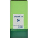 【第2類医薬品】【送料無料】【松浦漢方】キュウ帰調血飲第一加減エキス 細粒 2g×300包※お取り寄せになる場合もございます