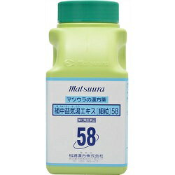 活用しよう「医療費控除制度」！ 一部の医薬品の場合、ご購入された金額がご自分と扶養家族の分も含めて年間で「合計10万円（税込）」を超えた場合、確定申告をすることにより、所得税が一部還付されたり、翌年の住民税が減額される制度があります。 対象品の情報など詳しくは厚生労働省か、最寄りの関係機関へお問い合わせください（※控除対象外の医薬品もございます）。 ◆特 長◆中（消化器）を補い、気（元気）を益す効がある意味で補中益気湯の名があり、別名を「医王湯」といわれています。体力、気力の衰えが激しい時、まず試してみる漢方薬といえます。医薬品。使用上の注意してはいけないこと（守らないと現在の症状が悪化したり、副作用・事故がおこりやすくなる）次の人は服用しないこと。生後3か月未満の乳児相談すること1.次の人は服用前に医師又は薬剤師に相談してください。（1）医師の治療を受けている人（2）妊婦又は妊娠していると思われる人（3）今までに薬により発疹・発赤、かゆみ等を起こしたことがある人2.次の場合は、直ちに服用を中止し、添付文書を持って医師又は薬剤師に相談してください。（1）服用後、次の症状があらわれた場合皮ふ：発疹・発赤、かゆみまれに下記の重篤な症状が起こることがあります。その場合は直ちに医師の診療を受けてください。間質性肺炎：せきを伴い、息切れ、呼吸困難、発熱等があらわれる。肝機能障害：全身のだるさ、黄疸（皮ふや白目が黄色くなる）等があらわれる。（2）1か月位（感冒に服用する場合には5〜6日間）服用しても症状がよくならない場合用法・用量に関連する注意（1）用法・用量を厳守してください。（2）小児に服用させる場合には、保護者の指導監督のもとに服用させてください。（3）1才未満の乳児には、医師の診療を受けさせることを優先し、止むを得ない場合にのみ服用させてください。保管及び取扱い上の注意（1）直射日光の当たらない、湿気の少ない涼しい所に保管してください。（2）小児の手の届かない所に保管してください。（3）他の容器に入れ替えないでください。（誤用の原因になったり、品質が変わるため。）（4）本剤は天然物を成分としていますので、製品により若干色調が異なることがありますが、効果には変わりありません。（5）分包剤で1包を分割した残りを使用する場合には、袋の口を折り返して保管し、2日以内に使用してください。◆メーカー（※製造国又は原産国：日本）◆松浦薬業株式会社〒466-0054 愛知県名古屋市昭和区円上町24番21号お客様相談室 ： 052-883-5172受付時間 ： 10：00〜12：00、13：00〜17：00（土・日・祝日・弊社休業日を除く）◆効果・効能◆体力虚弱で、元気がなく、胃腸のはたらきが衰えて、疲れやすいものの次の諸症：虚弱体質、疲労倦怠、病後・術後の衰弱、食欲不振、ねあせ、感冒◆用法・用量◆次の量を1日3回、食前又は食間に水又は温湯で服用してください。（食間とは食後2〜3時間を指します。）大人（15才以上）1回　2.0g15才未満7歳以上　1回　1.3g7才未満4歳以上　1回　1.0g4才未満2歳以上　1回　0.7g2才未満　1回　0.5g以下◆成　分◆本品6.0g中ニンジン2.0g、ビャクジュツ2.0g、オウギ2.0g、トウキ1.5g、チンピ1.0g、タイソウ1.0g、サイコ1.0g、カンゾウ0.75g、ショウキョウ0.25g、ショウマ0.5g上記より製した補中益気湯エキス（1／2量）5.4gを含有する細粒剤です。添加物としてメタケイ酸アルミン酸Mg、ヒプロメロース、結晶セルロース、乳糖、トウモロコシデンプン、香料を含有します。◆保管上の注意◆ （1）直射日光の当たらない湿気の少ない涼しい所に密栓して保管してください。 （2）小児の手の届かない所に保管してください。 （3）他の容器に入れ替えないでください。誤用の原因になったり、品質が変わるおそれがあります。 （4）使用期限をすぎた製品は、使用しないでください。 （5）容器の開封日記入欄に、開封した日付を記入してください。 ※その他、医薬品は使用上の注意をよく読んだ上で、それに従い適切に使用して下さい。※ページ内で特に記載が無い場合、使用期限1年以上の商品をお届けしております。 【お客様へ】お薬に関するご相談がございましたら、こちらへお問い合わせください。 【ご注意1】この商品はお取り寄せ商品です。ご注文されてから発送されるまで約10営業日(土日・祝を除く)いただきます。 なお、商品によりましては、予定が大幅に遅れることもございますので、何卒あらかじめご了承お願いいたします。【ご注意2】お取り寄せ商品以外の商品と一緒にお買い上げの場合は、全ての商品が揃い次第の発送となりますので、ご了承下さい。 ※パッケージデザイン等が予告なく変更される場合もあります。※商品廃番・メーカー欠品など諸事情によりお届けできない場合がございます。 商品区分：【第2類医薬品】【広告文責】株式会社メディスンプラス：0120-205-904 ※休業日 土日・祝祭日文責者名：稗圃 賢輔（管理薬剤師）【お客様へ】本商品は医薬品です。 商品名に付記されてございます【リスク分類】をよくご確認の上、ご購入下さい。 また、医薬品は使用上の注意をよく読んだ上で、それに従い適切に使用して下さい。 ※医薬品のご購入について(1)：医薬品をご購入できるのは“18歳以上の楽天会員さま”のみとなっております。 ※医薬品のご購入について(2)：医薬品ごとに購入数の制限を設けております。 【医薬品による健康被害の救済に関する制度】医薬品副作用被害救済制度に基づき、独立行政法人 医薬品医療機器総合機構（救済制度窓口 0120-149-931）へご相談ください。 【広告文責 株式会社メディスンプラス】フリーダイヤル：0120−205−904（※土日・祝祭日は休業）管理薬剤師：稗圃賢輔（薬剤師免許証 第124203号 長崎県） ※相談応需可能時間：営業時間内 【お客様へ】お薬に関するご相談がございましたら、こちらへお問い合わせください。