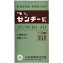 【第(2)類医薬品】【毎日ポイント2倍★送料無料】【大杉製薬】モリ ゼンチー錠 600錠 ※お取り寄せになる場合もございます【セルフメディケーション税制 対象品...