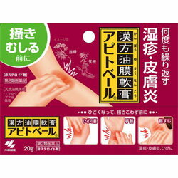 楽天Mプライス【第2類医薬品】【小林製薬】アピトベール 20g※お取り寄せになる場合もございます