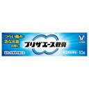 活用しよう「医療費控除制度」！ 一部の医薬品の場合、ご購入された金額がご自分と扶養家族の分も含めて年間で「合計10万円（税込）」を超えた場合、確定申告をすることにより、所得税が一部還付されたり、翌年の住民税が減額される制度があります。 対象品の情報など詳しくは厚生労働省か、最寄りの関係機関へお問い合わせください（※控除対象外の医薬品もございます）。 ◆特 長◆●プリザエース軟膏は、炎症をおさえるヒドロコルチゾン酢酸エステルをはじめ、痛みをおさえるリドカイン、出血をおさえる塩酸テトラヒドロゾリンなど8種類の有効成分がつらい痛み・急な出血の痔にすぐれた効果を発揮します。●スーッとする心地良い使用感です。◆メーカー（※製造国又は原産国：日本）◆大正製薬株式会社〒170-8633 東京都豊島区高田3丁目24番1号お客様119番室 03-3985-1800受付時間 ： 8時30分から21時（土・日・祝日を除く）◆効果・効能◆きれ痔（さけ痔）・いぼ痔の痛み・出血・はれ・かゆみの緩和及び消毒◆用法・用量◆適量をとり、1日1〜3回、肛門部に塗布してください。◆成　分◆ヒドロコルチゾン酢酸エステル：0.5g 塩酸テトラヒドロゾリン：0.05g リドカイン：3g クロルフェニラミンマレイン酸塩：0.2g l-メントール：0.2g アラントイン：1gトコフェロール酢酸エステル：3g クロルヘキシジン塩酸塩：0.25g添加物：BHT、ジメチルポリシロキサン、カルボキシビニルポリマー、パルミチン酸デキストリン、合成スクワラン、中鎖脂肪酸トリグリセリド、ワセリン◆保管上の注意◆（1）直射日光の当たらない湿気の少ない涼しい所に密栓して保管してください。（2）小児の手の届かない所に保管してください。（3）他の容器に入れ替えないでください。誤用の原因になったり、品質が変わるおそれがあります。（4）使用期限をすぎた製品は、使用しないでください。 （5）容器の開封日記入欄に、開封した日付を記入してください。※その他、医薬品は使用上の注意をよく読んだ上で、それに従い適切に使用して下さい。※ページ内で特に記載が無い場合、使用期限1年以上の商品をお届けしております。【お客様へ】お薬に関するご相談がございましたら、こちらへお問い合わせください。【ご注意1】この商品はお取り寄せ商品です。ご注文されてから発送されるまで約10営業日(土日・祝を除く)いただきます。なお、商品によりましては、予定が大幅に遅れることもございますので、何卒あらかじめご了承お願いいたします。【ご注意2】お取り寄せ商品以外の商品と一緒にお買い上げの場合は、全ての商品が揃い次第の発送となりますので、ご了承下さい。※パッケージデザイン等が予告なく変更される場合もあります。※商品廃番・メーカー欠品など諸事情によりお届けできない場合がございます。商品区分：【第(2)類医薬品】【広告文責】株式会社メディスンプラス：0120-205-904 ※休業日 土日・祝祭日文責者名：稗圃 賢輔（管理薬剤師）【お客様へ】本商品は医薬品です。商品名に付記されてございます【リスク分類】をよくご確認の上、ご購入下さい。また、医薬品は使用上の注意をよく読んだ上で、それに従い適切に使用して下さい。※医薬品のご購入について(1)：医薬品をご購入できるのは“18歳以上の楽天会員さま”のみとなっております。※医薬品のご購入について(2)：医薬品ごとに購入数の制限を設けております。【医薬品による健康被害の救済に関する制度】医薬品副作用被害救済制度に基づき、独立行政法人 医薬品医療機器総合機構（救済制度窓口 0120-149-931）へご相談ください。【広告文責 株式会社メディスンプラス】フリーダイヤル：0120−205−904（※土日・祝祭日は休業）管理薬剤師：稗圃賢輔（薬剤師免許証 第124203号 長崎県） ※相談応需可能時間：営業時間内【お客様へ】お薬に関するご相談がございましたら、こちらへお問い合わせください。