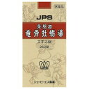 【第2類医薬品】【なんと!訳ありワゴンセール☆外箱に傷みあり】【ジェーピーエス製薬】柴胡加竜骨牡蠣湯(さいこかりゅうこつぼれいとう)エキス錠 260錠 (使用期限:2021年1月)【RCP】