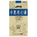 【第2類医薬品】【なんと!訳ありワゴンセール☆外箱に傷みあり】【ジェーピーエス製薬】半夏瀉心湯(はんげしゃしんとう)エキス錠 260錠 (使用期限:2021年7月)【RCP】