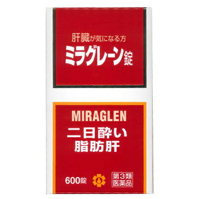 活用しよう「医療費控除制度」！ 一部の医薬品の場合、ご購入された金額がご自分と扶養家族の分も含めて年間で「合計10万円（税込）」を超えた場合、確定申告をすることにより、所得税が一部還付されたり、翌年の住民税が減額される制度があります。 対象品の情報など詳しくは厚生労働省か、最寄りの関係機関へお問い合わせください（※控除対象外の医薬品もございます）。 ◆特　長◆ ミラグレーン錠は、漢薬成分ゴオウ、含硫アミノ酸成分メチオニン・タウリン、グルクロノラクトン、イノシトール、肝臓加水分解物などの6種の強肝成分、体内の新陳代謝を高め、肝臓の負担を助ける各種ビタミン群を配合した製剤です。肝臓の気になる人や日頃よくアルコールを飲まれる人におすすめいたします。 ◆メーカー（※製造国または原産国）◆ 日邦薬品工業株式会社 東京都渋谷区代々木3-46-16お客様相談室　03-3370-7174(代表)9：00〜17：00(土、日、祝日を除く) ※製造国または原産国：日本 ◆効能・効果◆ 二日酔、流行性肝炎、脂肪肝、肝硬変症、黄疸、アルコール中毒、薬物中毒、自家中毒 ◆用法・用量◆ 次の服用量を1日3回食後に服用してください。［年齢：1回量］成人（15才以上）：2錠7才以上15才未満：1錠7才未満：服用しないこと＜用法・用量に関連する注意＞(1)小児に服用させる場合には、保護者の指導監督のもとに服用させてください。 ◆成分・分量◆ 6錠（成人1日服用量）中タウリン 90mg、DL-メチオニン 300mg、グルクロノラクトン 60mg、イノシトール 30mg、肝臓加水分解物 90mg、ゴオウ 0.9mg、トコフェロール酢酸エステル（V.E） 3mg、ルチン 30mg、葉酸 0.3mg、シアノコバラミン（V.B12） 6μg、チアミン硝化物（V.B1） 30mg、リボフラビン（V.B2） 6mg添加物：乳糖、ポビドン、メタケイ酸アルミン酸Mg、カルメロースCa、ステアリン酸Mg、白糖、硫酸Ca、タルク、アラビアゴム、ゼラチン、酸化チタン、ヒプロメロース、マクロゴール、カルナウバロウ、黄色4号（タートラジン）、黄色5号＜成分・分量に関連する注意＞本剤の服用により尿が黄色くなることがありますが、リボフラビン（ビタミンB2）によるものですから、心配ありません。 ◆使用上の注意◆ ■相談すること1．次の人は服用前に医師、薬剤師又は登録販売者に相談すること(1)医師の治療を受けている人。(2)薬などによりアレルギー症状を起こしたことがある人。2．服用後、次の症状があらわれた場合は副作用の可能性があるので、直ちに服用を中止し、この文書をもって医師、薬剤師又は登録販売者に相談すること［関係部位：症状］皮膚：発疹・発赤、かゆみ消化器：吐き気・嘔吐、胃部不快感、便秘、下痢3．しばらく服用しても症状がよくならない場合は服用を中止し、この文書をもって医師、薬剤師又は登録販売者に相談すること ◆保管及び取扱い上の注意◆ (1)直射日光の当たらない湿気の少ない涼しい所に密栓して保管してください。(2)小児の手の届かない所に保管してください。(3)他の容器に入れ替えないでください（誤用の原因になったり品質が変わることがあります）。(4)本剤をぬれた手で扱わないでください（変色したり品質が変わることがあります）。(5)ビンの中の詰め物を取り除いたのちは、落下等の衝撃で本剤に破損（表面の欠け）が生じることがありますので、取り扱いには注意してください。なお、開封時に肝臓加水分解の特有なにおいを感じることがあります。(6)使用期限（外箱に記載）を過ぎた製品は服用しないでください。 ※その他、医薬品は使用上の注意をよく読んだ上で、それに従い適切に使用して下さい。 【お客様へ】 お薬に関するご相談がございましたら、こちらへお問い合わせください。 ※メーカーによる商品リニューアルに伴い、パッケージ、品名、仕様（成分・香り・風味 等）、容量、JANコード 等が予告なく変更される場合がございます。予めご了承ください。 ※商品廃番・メーカー欠品など諸事情によりお届けできない場合がございます。 ※ご使用期限またはご賞味期限は、商品情報内に特に記載が無い場合、1年以上の商品をお届けしております。 商品区分：【第3類医薬品】【広告文責】株式会社メディスンプラス：0120-205-904 ※休業日 土日・祝祭日文責者名：稗圃 賢輔（管理薬剤師）【お客様へ】本商品は医薬品です。 商品名に付記されてございます【リスク分類】をよくご確認の上、ご購入下さい。 また、医薬品は使用上の注意をよく読んだ上で、それに従い適切に使用して下さい。 ※医薬品のご購入について(1)：医薬品をご購入できるのは“18歳以上の楽天会員さま”のみとなっております。 ※医薬品のご購入について(2)：医薬品ごとに購入数の制限を設けております。 【医薬品による健康被害の救済に関する制度】医薬品副作用被害救済制度に基づき、独立行政法人 医薬品医療機器総合機構（救済制度窓口 0120-149-931）へご相談ください。 【広告文責 株式会社メディスンプラス】フリーダイヤル：0120−205−904（※土日・祝祭日は休業）管理薬剤師：稗圃賢輔（薬剤師免許証 第124203号 長崎県） ※相談応需可能時間：営業時間内 【お客様へ】お薬に関するご相談がございましたら、こちらへお問い合わせください。