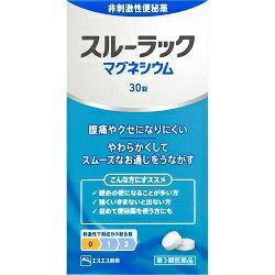 【第3類医薬品】【エスエス製薬】スルーラック　マグネシウム　30錠 （PTPシート入り） ※お取り寄せになる場合もございます【RCP】