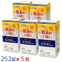 活用しよう「医療費控除制度」！ 一部の医薬品の場合、ご購入された金額がご自分と扶養家族の分も含めて年間で「合計10万円（税込）」を超えた場合、確定申告をすることにより、所得税が一部還付されたり、翌年の住民税が減額される制度があります。 対象品の情報など詳しくは厚生労働省か、最寄りの関係機関へお問い合わせください（※控除対象外の医薬品もございます）。 ◆特　長◆ 生薬そのものを錠剤に！いぼ、皮膚のあれに。○大人の1日服用量中に、日本薬局方ヨクイニン末を4200mg含有。○ヨクイニンはハトムギの種皮を取り除いた種子の事で、でんぷん、タンパク質、脂肪油、ミネラルなど豊富に含まれ栄養価も高く、古来から「イボ取り」「肌あれ」の生薬とされてきました。○はとむぎの種皮を除いたものを「ヨクイニン」と呼び、漢方薬として現代でも多用される生薬です。○水分などの巡りを良くする働きにより代謝を促進。いぼ、皮膚の荒れによく効きます。 ◆メーカー（※製造国または原産国）◆ 本草製薬株式会社〒468-0046 愛知県名古屋市天白区古川町125番地お客様相談室 052-892-1287受付時間 ： 9時から17時（土・日・祝日を除く） ※製造国または原産国：日本 ◆効能・効果◆ いぼ、皮膚のあれ ◆用法・用量◆ 次の量を1日3回食間又は食前に水又は温湯にて服用すること。［年齢：1回量：1日服用回数］大人（15歳以上）：6錠：3回11歳以上15歳未満：4錠：3回8歳以上11歳未満：3錠：3回5歳以上8歳未満：2錠：3回5歳未満：服用しないこと＜用法・用量に関連する注意＞小児に服用させる場合には、保護者の指導監督のもとに服用させること。 ◆成分・分量◆ 1日量18錠（大人の1日服用量）中、次の成分を含有する。日本薬局方 ヨクイニン末 4200mg添加物として、二酸化ケイ素を含有する。 ◆使用上の注意◆ ■相談すること1．次の人は服用前に医師、薬剤師又は登録販売者に相談すること(1)医師の治療を受けている人。(2)妊婦または妊娠していると思われる人。(3)今までに薬などにより発疹・発赤、かゆみ等を起こしたことがある人。2．服用後、次の症状があらわれた場合は副作用の可能性があるので、直ちに服用を中止し、添付文書を持って医師、薬剤師又は登録販売者に相談すること［関係部位：症状］皮膚：発疹・発赤、かゆみ消化器：胃部不快感3．服用後、次の症状があらわれることがあるので、このような症状の持続又は増強が見られた場合には、服用を中止し、この文書を持って医師、薬剤師又は登録販売者に相談すること下痢4．1ヵ月位服用しても症状がよくならない場合は服用を中止し、添付文書を持って医師、薬剤師又は登録販売者に相談すること ◆保管及び取扱い上の注意◆ (1)直射日光の当たらない湿気の少ない涼しい所に密栓して保管すること。(2)小児の手の届かない所に保管すること。(3)他の容器に入れ替えないこと。（誤用の原因になったり品質が変わる。）(4)使用期限をすぎたものは服用しないこと。 ※その他、医薬品は使用上の注意をよく読んだ上で、それに従い適切に使用して下さい。 【お客様へ】 お薬に関するご相談がございましたら、こちらへお問い合わせください。 ※メーカーによる商品リニューアルに伴い、パッケージ、品名、仕様（成分・香り・風味 等）、容量、JANコード 等が予告なく変更される場合がございます。予めご了承ください。 ※商品廃番・メーカー欠品など諸事情によりお届けできない場合がございます。 ※ご使用期限またはご賞味期限は、商品情報内に特に記載が無い場合、1年以上の商品をお届けしております。 商品区分：【第3類医薬品】【広告文責】株式会社メディスンプラス：0120-205-904 ※休業日 土日・祝祭日文責者名：稗圃 賢輔（管理薬剤師）【お客様へ】本商品は医薬品です。 商品名に付記されてございます【リスク分類】をよくご確認の上、ご購入下さい。 また、医薬品は使用上の注意をよく読んだ上で、それに従い適切に使用して下さい。 ※医薬品のご購入について(1)：医薬品をご購入できるのは“18歳以上の楽天会員さま”のみとなっております。 ※医薬品のご購入について(2)：医薬品ごとに購入数の制限を設けております。 【医薬品による健康被害の救済に関する制度】医薬品副作用被害救済制度に基づき、独立行政法人 医薬品医療機器総合機構（救済制度窓口 0120-149-931）へご相談ください。 【広告文責 株式会社メディスンプラス】フリーダイヤル：0120−205−904（※土日・祝祭日は休業）管理薬剤師：稗圃賢輔（薬剤師免許証 第124203号 長崎県） ※相談応需可能時間：営業時間内 【お客様へ】お薬に関するご相談がございましたら、こちらへお問い合わせください。