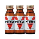 【お得な4個セット】【アリナミン製薬】アリナミンV　50ml×3本 〔指定医薬部外品〕 ※お取り寄せ商品【RCP】