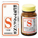 【大正製薬】新ビオフェルミンS錠　130錠 〔指定医薬部外品〕 ※お取り寄せ商品【RCP】