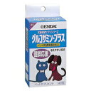 マラソン期間中ポイント5倍(要エントリー)【現代製薬】グルコサミン・プラス 48粒 ★ペット用品 ※お取り寄せ商品(4)