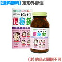 【第(2)類医薬品】【定形外郵便☆送料無料】【山本漢方】センナTs便秘錠 450錠 (他品と同梱不可) ※お取り寄せになる場合もございます