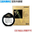 【第2類医薬品】【定形外郵便☆送料無料】【参天製薬】サンテFX Vプラス 12mL (他品と同梱不可)【セルフメディケーション税制 対象品】