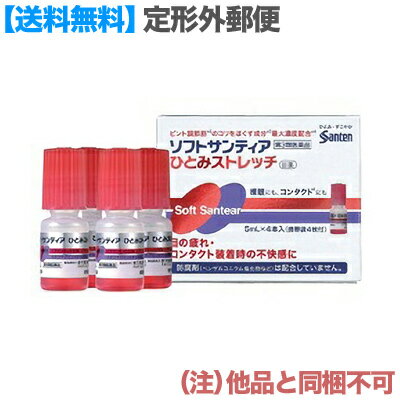 【第3類医薬品】【20個セット】 ロートビタ40α 12mL×20個セット 【正規品】