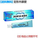 【第(2)類医薬品】【定形外郵便☆送料無料】【大正製薬】プリザエース軟膏 15g (他品と同梱不可)