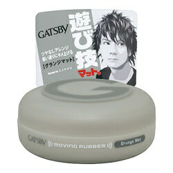 【10/24(火)までクーポン配布】【マンダム】ギャッツビー　ムービングラバー　グランジマット　80g ※お取り寄せ商品【RCP】のサムネイル