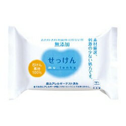 【牛乳石鹸】牛乳石鹸　カウブランド　無添加せっけん　100g ※お取り寄せ商品【RCP】