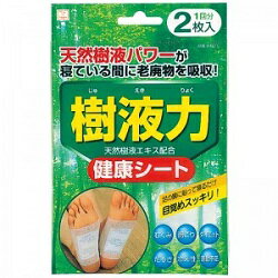 【小久保】小久保 樹液力（健康シート） 2Pのサムネイル