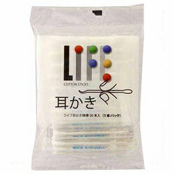 【定形外郵便☆送料無料】【平和メディク】平和メディク ライフ 耳かき綿棒 50本入り※お取り寄せ商品