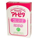 マラソン期間中ポイント5倍(要エントリー)【丹平製薬】アトピタ ベビーソープ 80g×2個 【お取り寄せ商品】