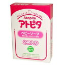 【11/29(水)までクーポン4種配布】【丹平製薬】アトピタ　ベビーソープ　80g×2個 【お取り寄せ商品】【RCP】