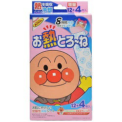 【池田模範堂】お熱とろーね 冷却シート 8時間 12＋4枚入※お取り寄せ商品【RCP】