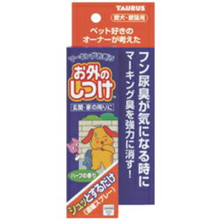 【トーラス】お外のしつけマーキングお断り濃縮スプレー 100ml ★ペット用品 ※お取り寄せ商品