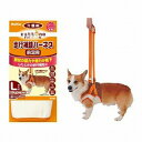 老犬介護用 歩行補助ハーネス 前足用 L 中型犬用 ★ペット用品 ※お取り寄せ商品