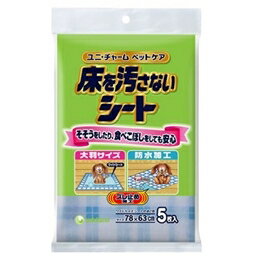 ◆特 長◆そそうをしたり、食べこぼしをしても安心な、防水でズレない大判シート◆メーカーまたは輸入元◆ユニ・チャーム株式会社ペットケアカンパニ◆商品詳細◆【商品サイズ】210×18×305【原産国または製造地】日本 【ご注意1】この商品はお取り寄せ商品です。ご注文されてから発送されるまで約10営業日(土日・祝を除く)いただきます。 なお、商品によりましては、予定が大幅に遅れることもございますので、何卒あらかじめご了承お願いいたします。【ご注意2】お取り寄せ商品以外の商品と一緒にお買い上げの場合は、全ての商品が揃い次第の発送となりますので、ご了承下さい。 ※パッケージデザイン等が予告なく変更される場合もあります。※商品廃番・メーカー欠品など諸事情によりお届けできない場合がございます。 【広告文責】株式会社メディスンプラス：0120-205-904 ※休業日 土日・祝祭日