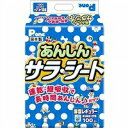 【第一衛材】あんしんサラ・シート レギュラー 100枚 ★ペット用品 ※お取り寄せ商品【RCP】