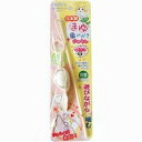 【ペッツルート】まゆ歯みがきじゃらし ★ペット用品　※お取り寄せ商品【RCP】