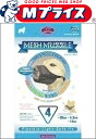 【ファンタジーワールド】メッシュマズル No.4 ★ペット用品 ※お取り寄せ商品