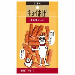 【わんわん】わんわん チョイあげ 