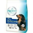 【マースジャパンリミテッド】プロマネージ ミニチュアダックス専用 成犬 4Kg ★ペット用品 ※お取り寄せ商品【RCP】