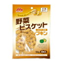 【森乳サンワールド】ワンラック野菜ビスケット　パンプキン　50g ★ペット用品　※お取り寄せ商品【RCP】