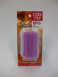 【トレンディワン】トレルンダ君　猫用　短毛 ★ペット用品　※お取り寄せ商品【RCP】