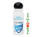 【お得な10個セット】【東亜】Ag銀イオン配合 アルコールハンドジェル 25mL が、まとめ買い価格!