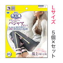 楽天Mプライスなんと！あの【レキッドベンキーザー・ジャパン】Dr.Scholl 寝ながらメディキュット（MediQttO） フワッとキュッとパジャマレギンス ネイビーグレー Lサイズ×5個セット が、まとめ買い価格！ ※お取り寄せ商品【RCP】