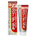 なんと！あの【第一三共ヘルスケア】クリーンデンタルL　トータルケア　150g ※医薬部外品 が、「この価格！？」【RCP】