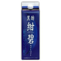 楽天Mプライスなんと！あの【日野製薬】黒酢紺碧スリーベリー 900ml が「この価格！？」※お取り寄せ商品