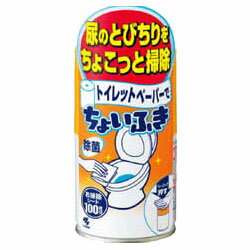 【小林製薬】トイレットペーパーでちょいふき 120ml×7個セット※お取り寄せ商品