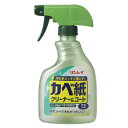 【リンレイ】カベ紙クリーナー&コート 400ml※お取り寄せ商品