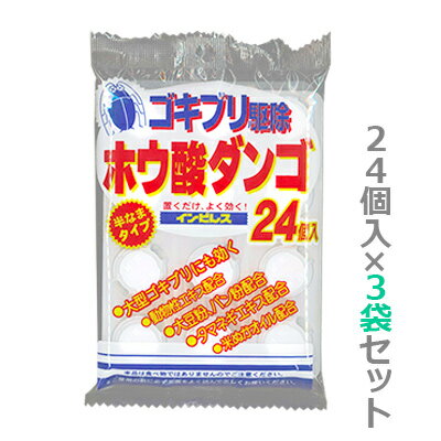 【合算3150円で送料無料】【防除用医薬部外品】ブラックキャップ 屋外用 8個入