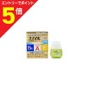 【第2類医薬品】マラソン期間中ポイント5倍(要エントリー)【定形外郵便☆送料無料】【ライオン】スマイル40EXゴールド 13ml