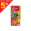 【第3類医薬品】マラソン期間中ポイント5倍(要エントリー)★送料無料サービス【ビタトレール】ビタトレールEXP 360錠(※大容量・約4ヶ月分)