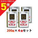 【第2類医薬品】マラソン期間中ポイント5倍(要エントリー)【送料無料の4個セット】【湧永製薬】レオピンファイブキャプレットS 200錠