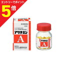 【第3類医薬品】マラソン期間中ポイント5倍(要エントリー)【送料無料】【アリナミン製薬】アリナミンA 60錠