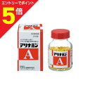 【第3類医薬品】マラソン期間中ポイント5倍(要エントリー)【送料無料】【アリナミン製薬】アリナミンA 270錠