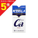 【第3類医薬品】マラソン期間中ポイント5倍(要エントリー)★送料無料サービス【全薬工業】カタセ錠A 1200錠※お取り寄せになる場合もございます
