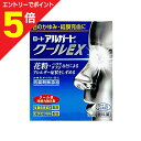 【第2類医薬品】マラソン期間中ポイント5倍(要エントリー)【定形外郵便☆送料無料】【ロート製薬】アルガードクールEX 13ml 【セルフメディケーション税制 対...