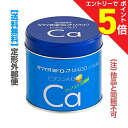 【第(2)類医薬品】マラソン期間中ポイント5倍(要エントリー)【定形外郵便☆送料無料】【河合薬業】カワイ肝油ドロップM400 180粒 (他品と同梱不可) ※お...